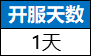 1912yx《我是大英雄》概率公示