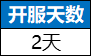 1912yx《我是大英雄》概率公示