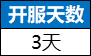 1912yx《我是大英雄》概率公示