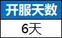 1912yx《我是大英雄》概率公示