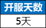 1912yx《我是大英雄》概率公示