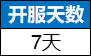 1912yx《我是大英雄》概率公示